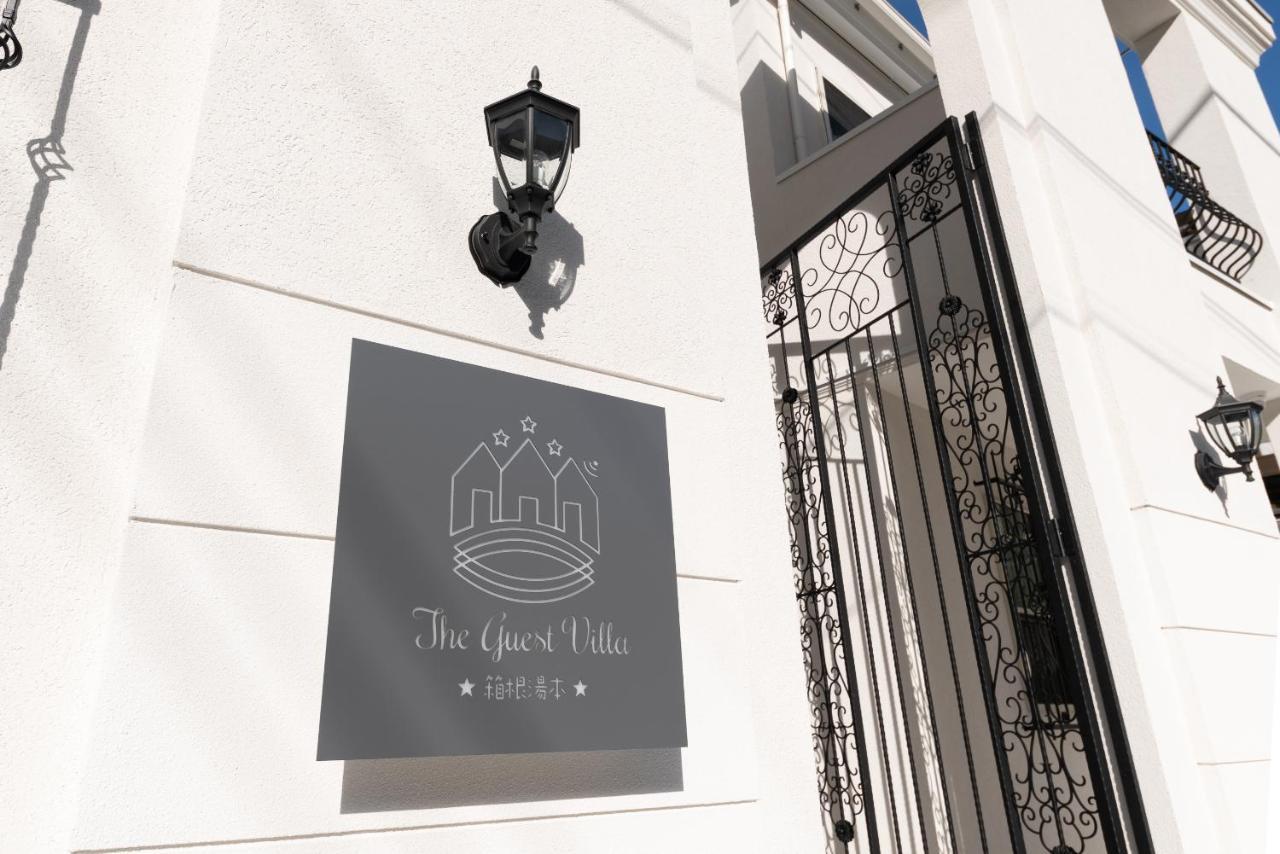 The Guest Villa 箱根湯本 V-Ii Экстерьер фото