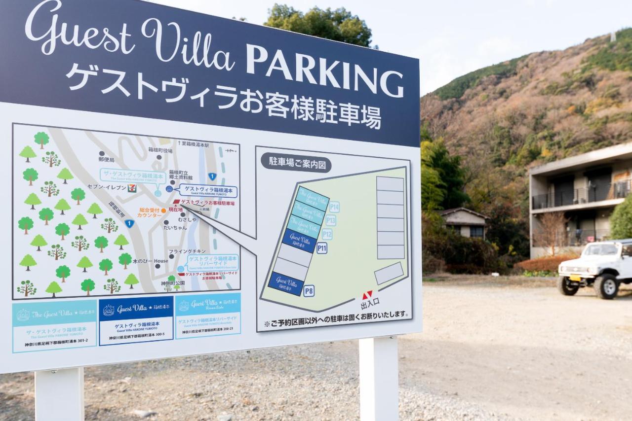 The Guest Villa 箱根湯本 V-Ii Экстерьер фото