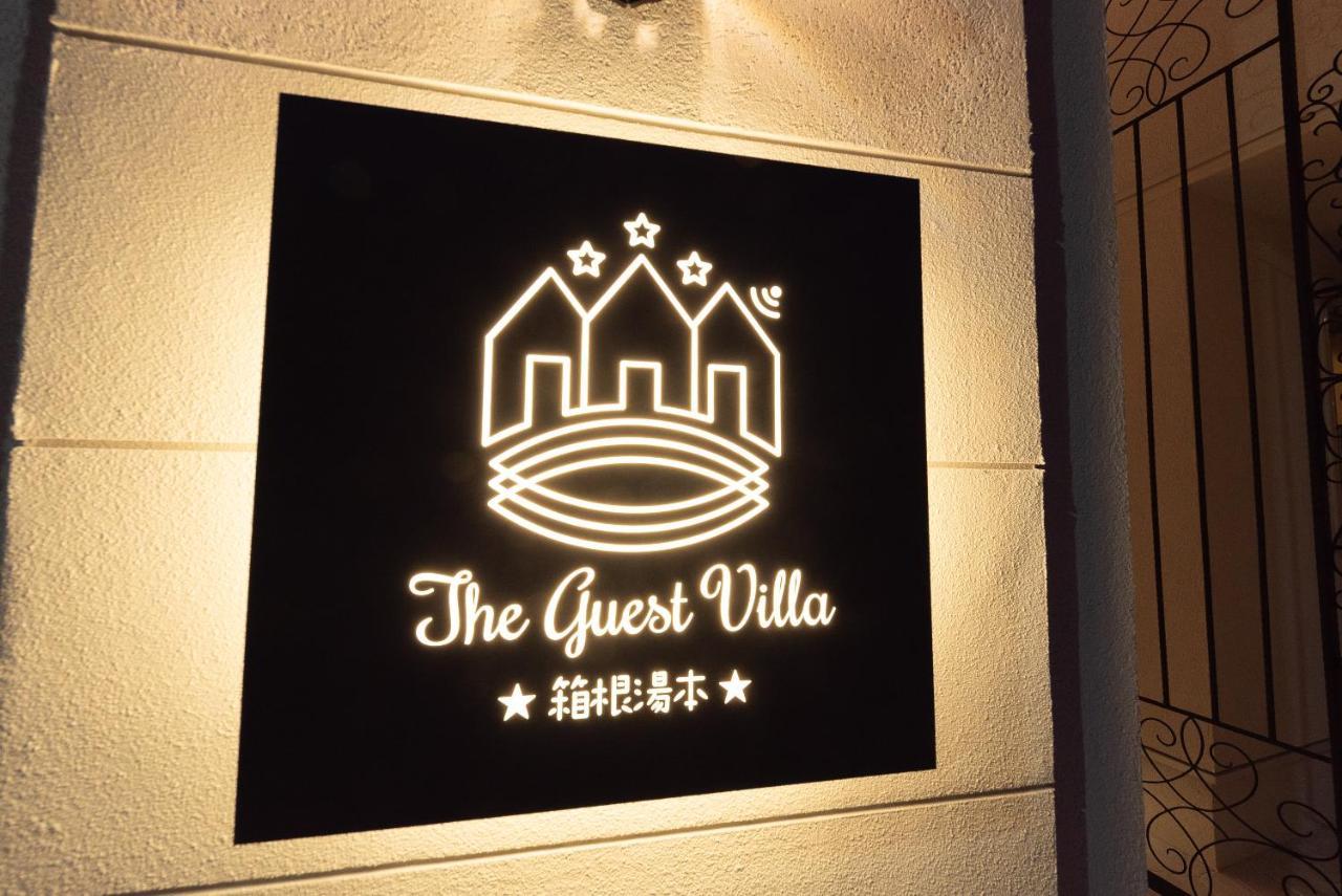 The Guest Villa 箱根湯本 V-Ii Экстерьер фото